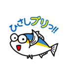 魚介類 だじゃれスタンプ駄洒落（個別スタンプ：38）