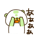 たにゅき（個別スタンプ：2）