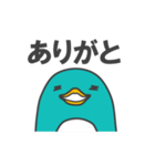 おもしろペンギンちゃんスタンプ（個別スタンプ：4）