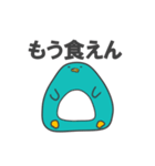 おもしろペンギンちゃんスタンプ（個別スタンプ：5）