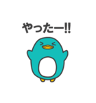 おもしろペンギンちゃんスタンプ（個別スタンプ：17）