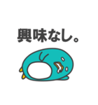 おもしろペンギンちゃんスタンプ（個別スタンプ：19）