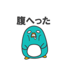 おもしろペンギンちゃんスタンプ（個別スタンプ：33）