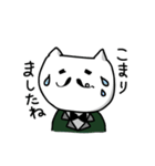 ジェントルねこ（個別スタンプ：37）