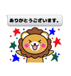 ふきだしライオン（個別スタンプ：7）