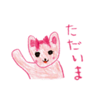 うさちゃん すたんぷ（個別スタンプ：19）