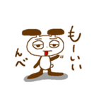 うざぱん（個別スタンプ：3）