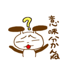 うざぱん（個別スタンプ：6）