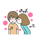 ngingi love you（個別スタンプ：22）