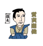 幕末の志士たち（歴史スタンプ）（個別スタンプ：35）