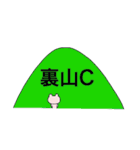 誰でも使えるクマのネット用語（個別スタンプ：5）