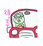 かっぱちゃんの愛車生活。（個別スタンプ：39）