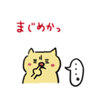 大阪ネコのみやちゃん（個別スタンプ：2）