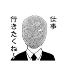 人生は残念だ（個別スタンプ：2）