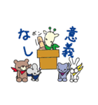 アニマルファイブ！（個別スタンプ：16）