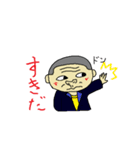 OS おっさん（個別スタンプ：9）