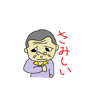 OS おっさん（個別スタンプ：22）