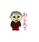 OS おっさん（個別スタンプ：27）