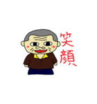 OS おっさん（個別スタンプ：30）