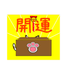 開運たま吉（個別スタンプ：31）