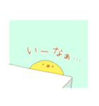 ただのひよこさん（個別スタンプ：32）