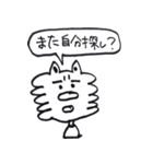 ものぐささん（個別スタンプ：5）