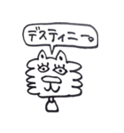 ものぐささん（個別スタンプ：30）