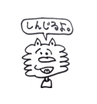 ものぐささん（個別スタンプ：32）