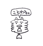 ものぐささん（個別スタンプ：34）