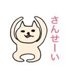 ゆるい落書きねこ（個別スタンプ：7）