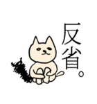 ゆるい落書きねこ（個別スタンプ：18）