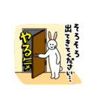 盲腸ウサギとワルウサギ2（個別スタンプ：16）