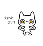 しろねこねこ（個別スタンプ：7）