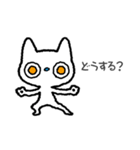 しろねこねこ（個別スタンプ：25）