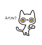 しろねこねこ（個別スタンプ：31）