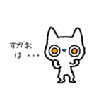 しろねこねこ（個別スタンプ：39）