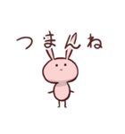 うったんたん（個別スタンプ：5）