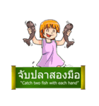 Proverbs Thailand（個別スタンプ：1）