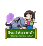 Proverbs Thailand（個別スタンプ：2）