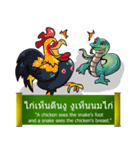 Proverbs Thailand（個別スタンプ：6）