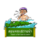 Proverbs Thailand（個別スタンプ：7）