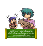 Proverbs Thailand（個別スタンプ：9）