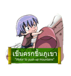 Proverbs Thailand（個別スタンプ：10）