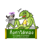 Proverbs Thailand（個別スタンプ：12）