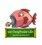 Proverbs Thailand（個別スタンプ：13）