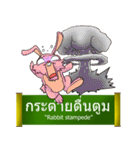 Proverbs Thailand（個別スタンプ：15）