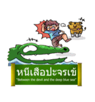 Proverbs Thailand（個別スタンプ：16）