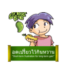 Proverbs Thailand（個別スタンプ：19）