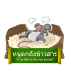 Proverbs Thailand（個別スタンプ：21）