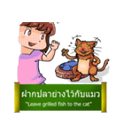 Proverbs Thailand（個別スタンプ：23）